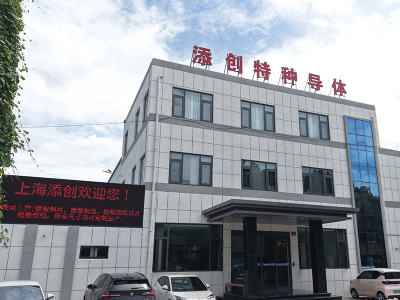 上海添创